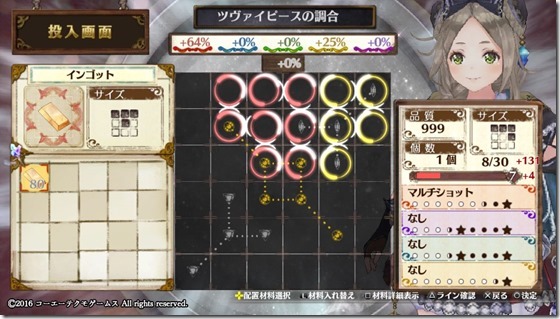 サブ武器７-３ - コピー